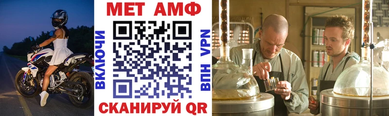 где купить наркотик  Химки  АМФ Premium 