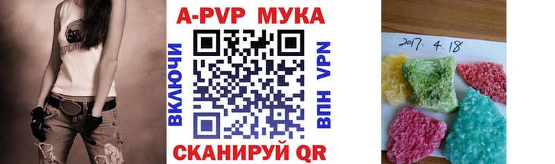 Альфа ПВП СК КРИС  Химки 