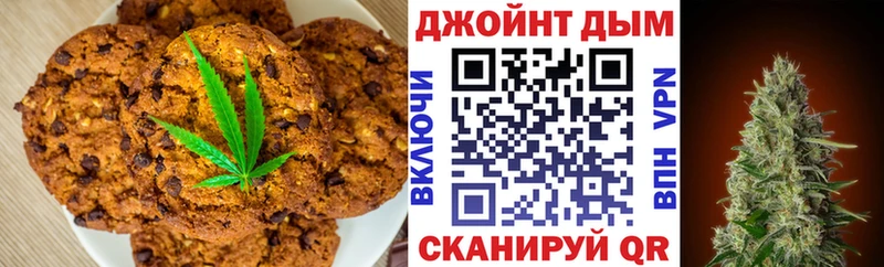 где найти   Химки  Cannafood конопля 