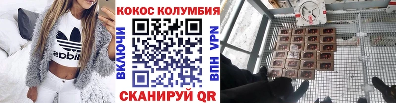 Кокаин 97%  купить  цена  МЕГА как войти  Химки 