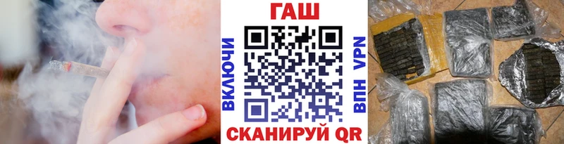 shop формула  Химки  ГАШ hashish 