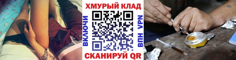 Героин Афган Химки