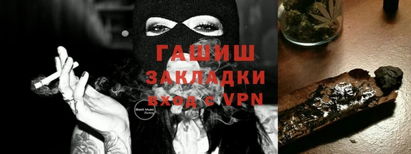 первитин Володарск
