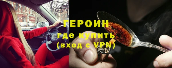 дурь Волосово