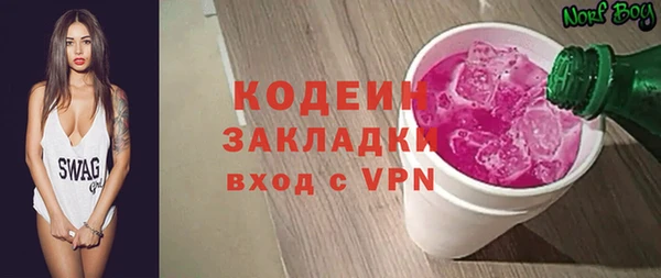 кокаин перу Волоколамск