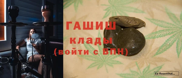 первитин Володарск