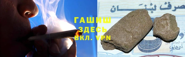 первитин Володарск