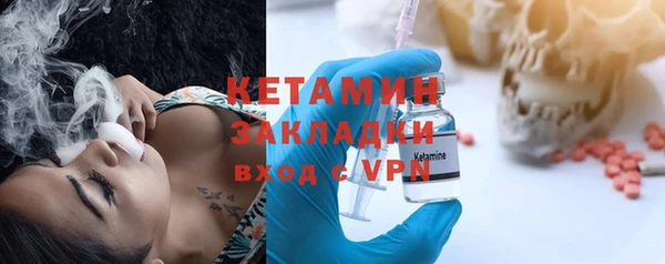 дурь Волосово