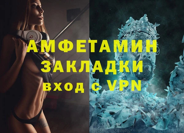 амф Верхнеуральск