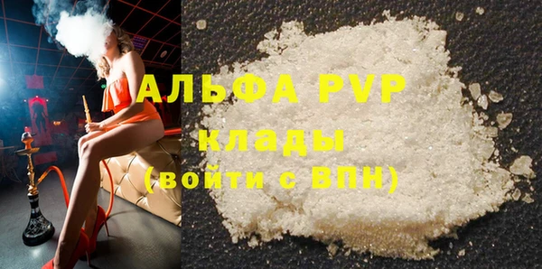 первитин Володарск