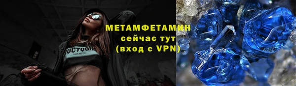 первитин Володарск
