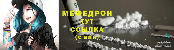 стаф Верхний Тагил