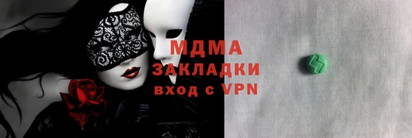 кокаин перу Волоколамск