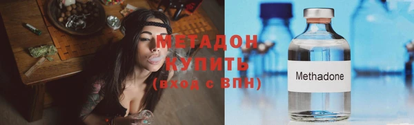 первитин Володарск