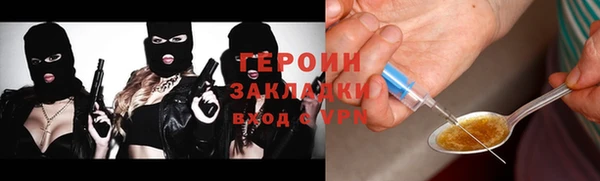 ПСИЛОЦИБИНОВЫЕ ГРИБЫ Верея