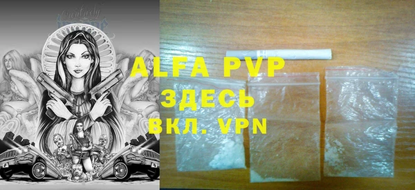 амф Верхнеуральск