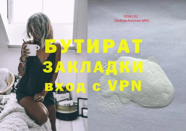 первитин Володарск