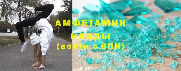 кокаин перу Волоколамск