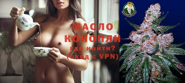 стаф Верхний Тагил