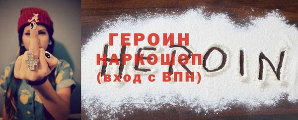 ПСИЛОЦИБИНОВЫЕ ГРИБЫ Верея