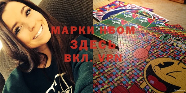стаф Верхний Тагил