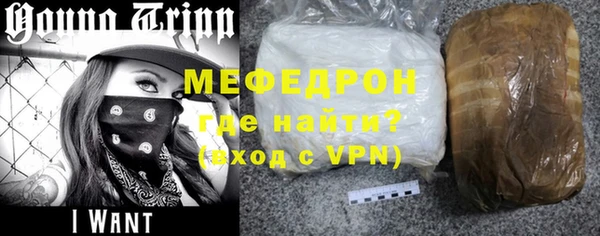 стаф Верхний Тагил
