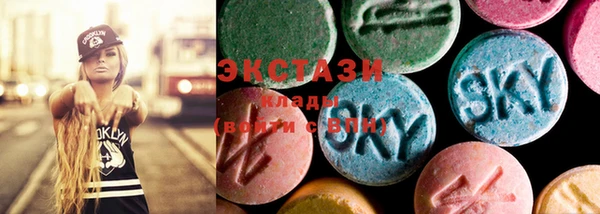 первитин Володарск