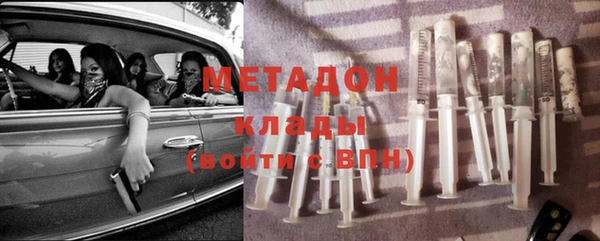кокаин перу Волоколамск