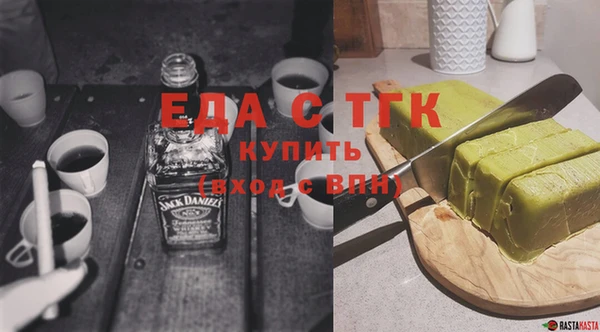 ПСИЛОЦИБИНОВЫЕ ГРИБЫ Верея