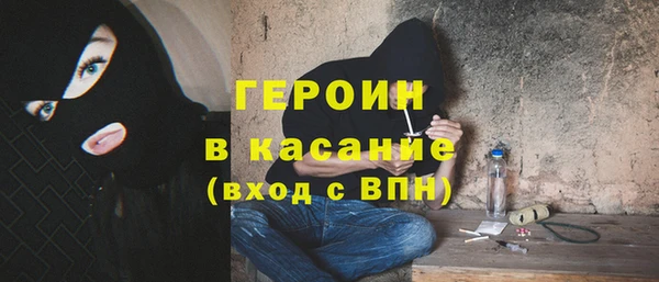 ПСИЛОЦИБИНОВЫЕ ГРИБЫ Верея
