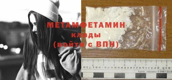 стаф Верхний Тагил