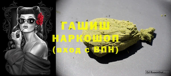 дурь Волосово