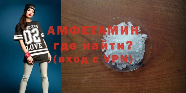 стаф Верхний Тагил