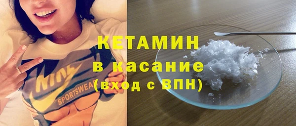 стаф Верхний Тагил