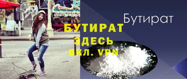 амф Верхнеуральск