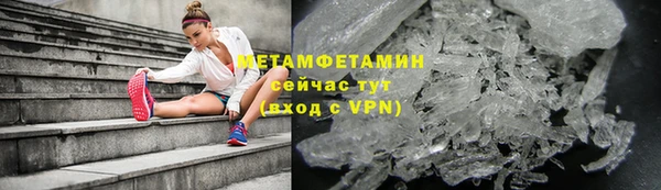 амф Верхнеуральск