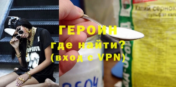 ПСИЛОЦИБИНОВЫЕ ГРИБЫ Верея