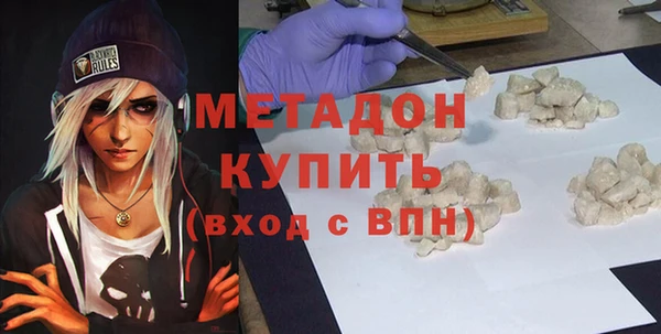стаф Верхний Тагил