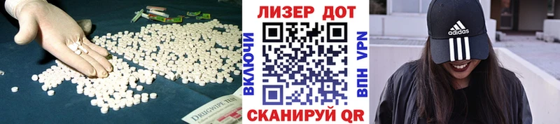 LSD-25 экстази кислота  mega онион  Химки 