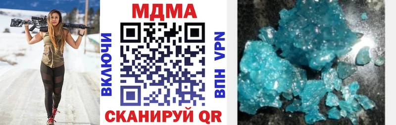 наркошоп  Химки  MDMA Molly 