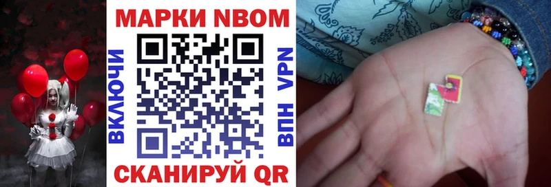 где купить наркотик  Химки  МЕГА tor  Наркотические марки 1,8мг 