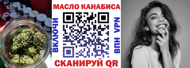 ссылка на мегу ТОР  Химки  ТГК концентрат 