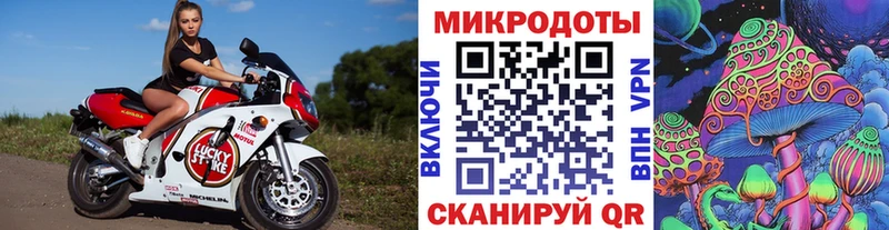 где купить наркоту Химки hydra сайт Галлюциногенные грибы мицелий